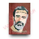 Libro Poeta no quise ser