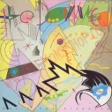 Vinilo LP The Damned ‎– Music For Pleasure