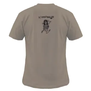 Camiseta MC Eskorbuto (Beis) 2